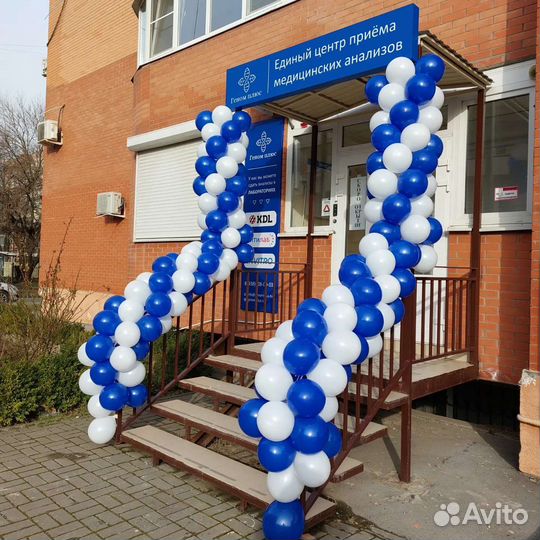 Арка из шаров