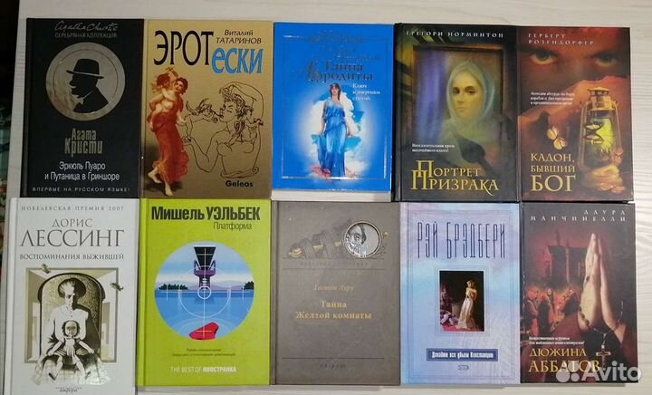 Книги различной тематики