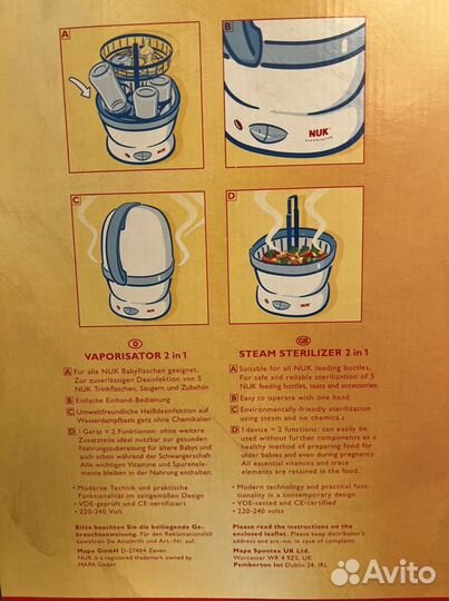 Стерилизатор Пароварка 2 в 1 Nuk германия