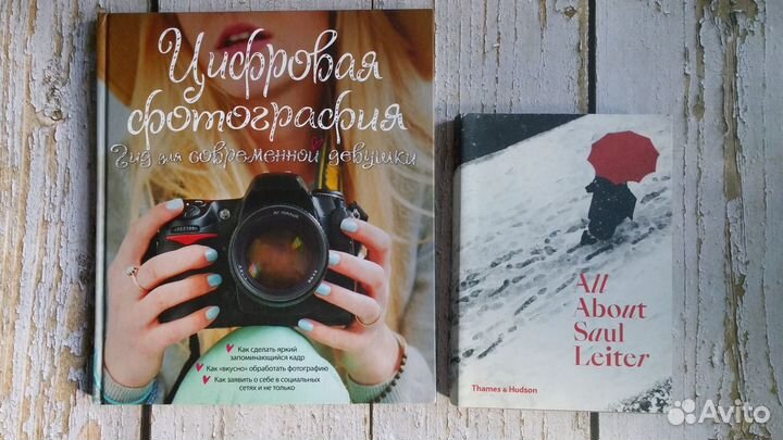 Книги: искусство, фотография, фотоальбомы