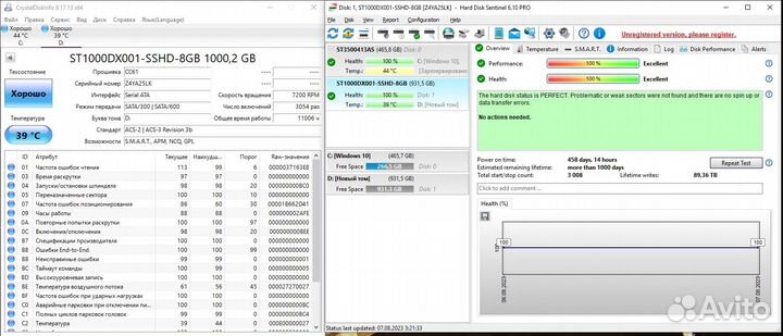 Жесткий диск 1 тб seagate