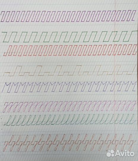 Чистописание/каллиграфия письма от сертиф.педагога