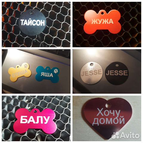 Адресники для собак и кошек с гравировкой