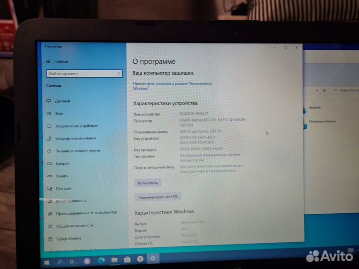 Ноутбук HP на Intel Pentium, 2 видеокарты