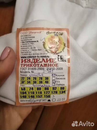 Кофточка школьная