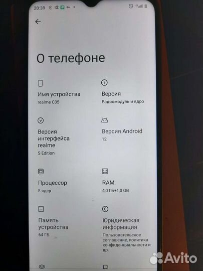 realme C35, 4/64 ГБ