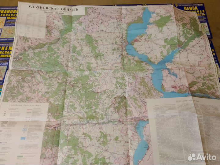 Карты Регионов России (складные)