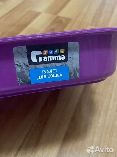 Лоток для кошек