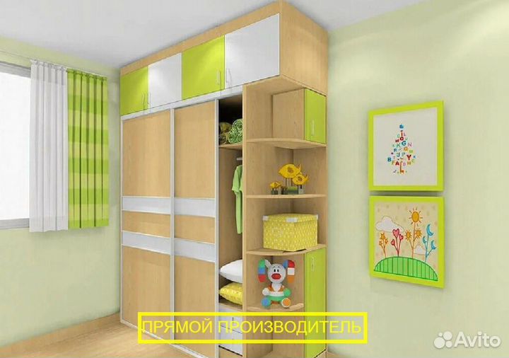 Шкаф детский с гарантией