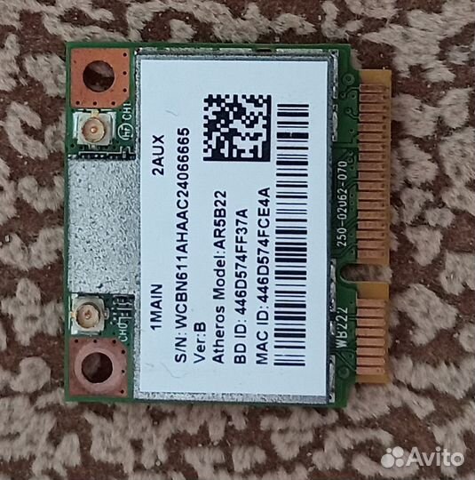 Wifi модуль для ноутбука