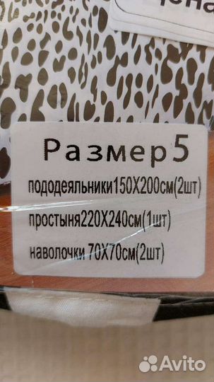 Постельный комплект семейный TAC