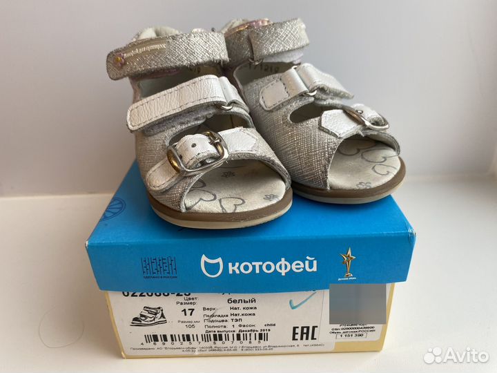 Туфельки для девочки