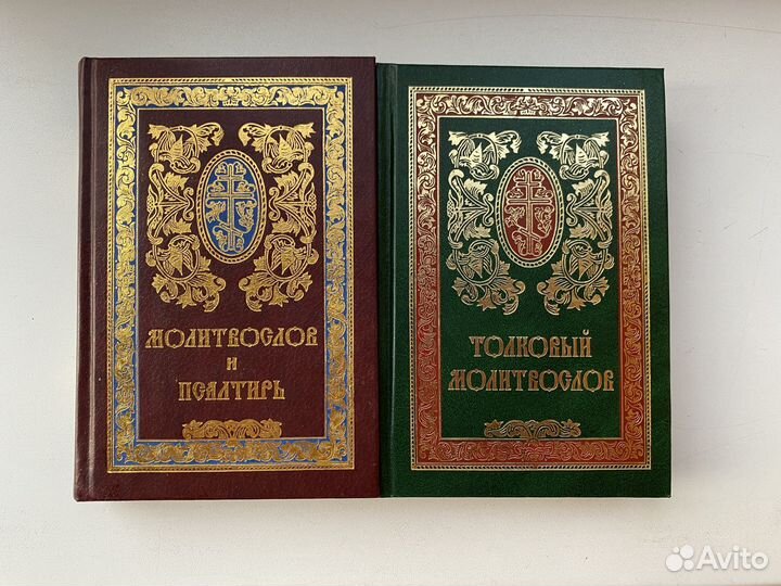 Православная литература