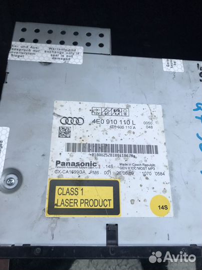 Сд чейнджер