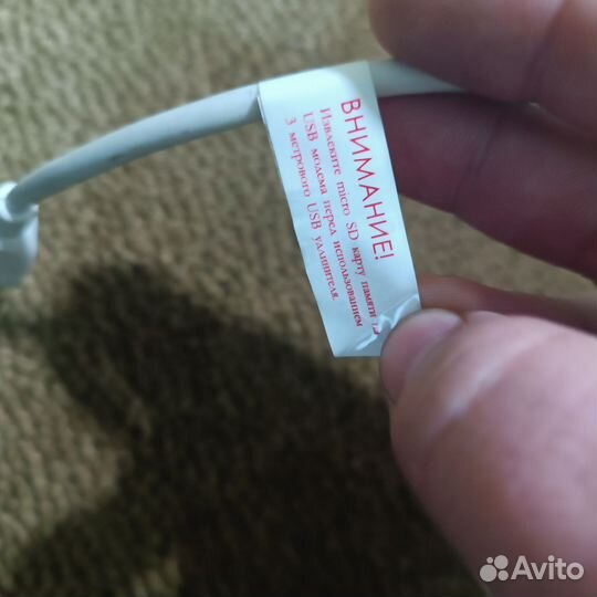 Usb 3.0 удлинитель