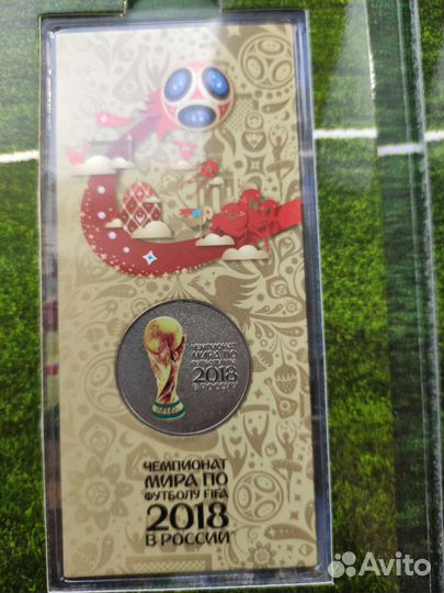 Коллекционирование