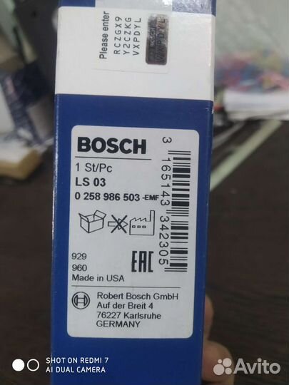 Boshc DOX0405 Датчик кислорода универсальный