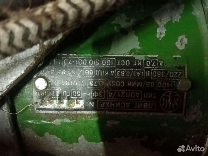 Электродвигатель 380