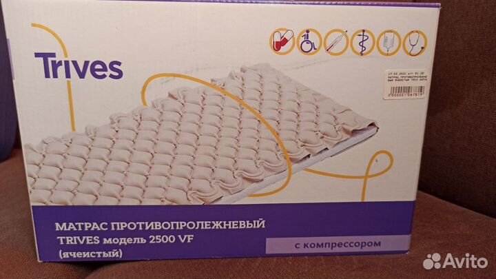 Противопролежневый матрас