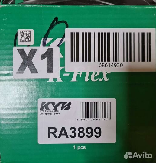 Пружина подвески передняя BMW X5 (E70)