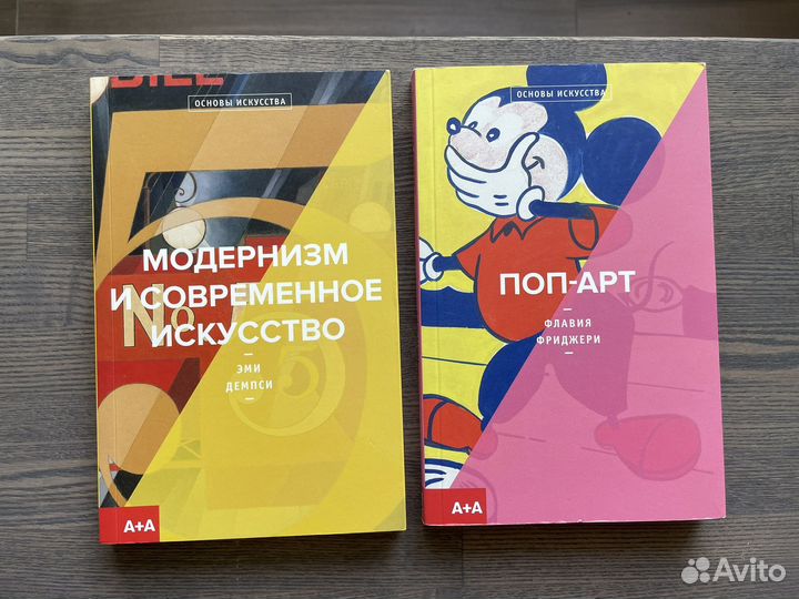 Книги по искусству