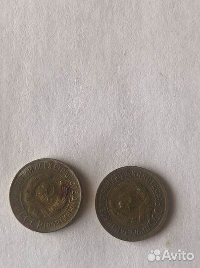 Продам старинные монеты