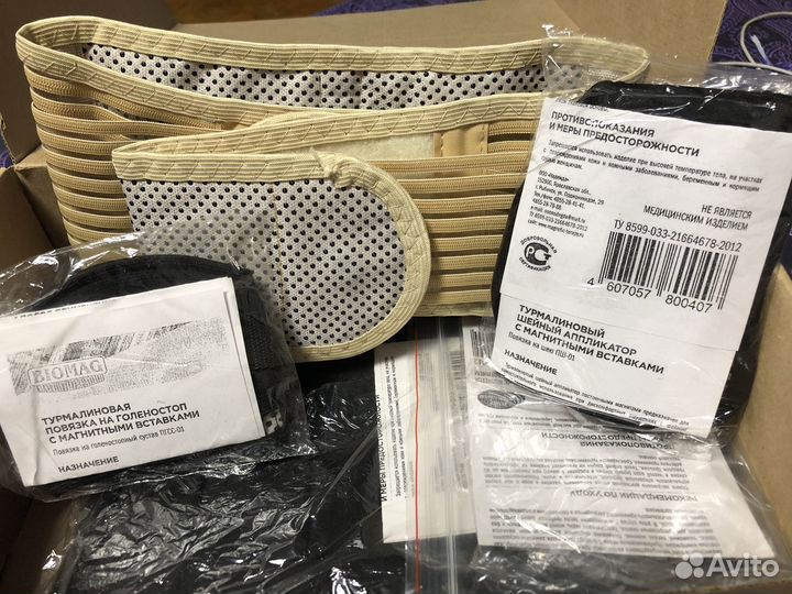 Коиплект магнитный, из турмалина