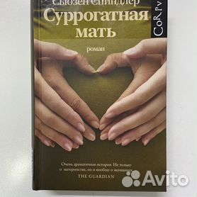 Суррогатное материнство в Омске Цена на услуги