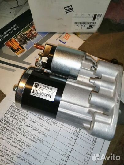 Стартер Peugeot/Citroen EP6 208 308