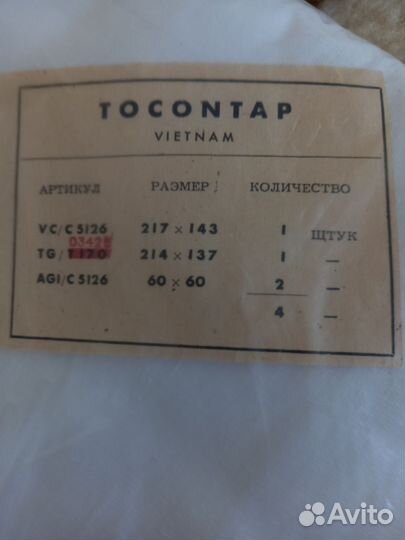 Комплект постельного белья 1.5