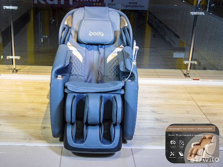 Массажное кресло