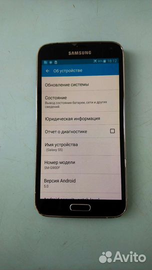 Samsung galaxy S5