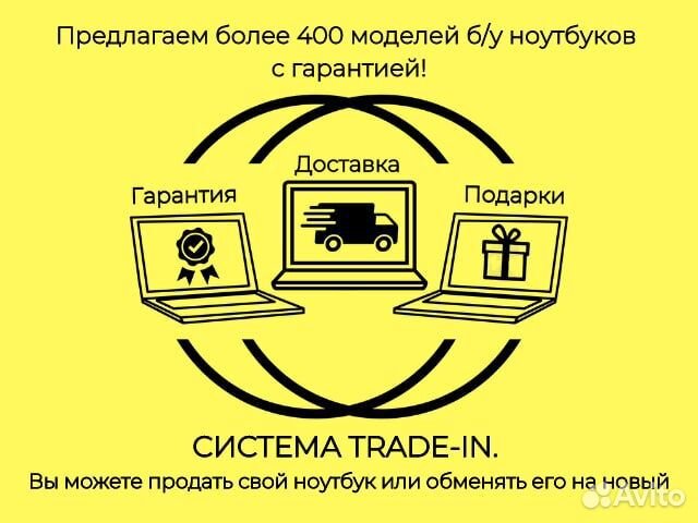 Мощный ноутбук Sony Vaio с SSD