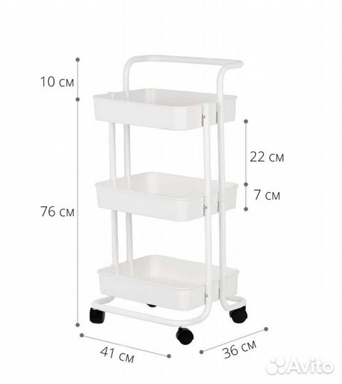 Стеллаж этажерка на колесиках 3 секции
