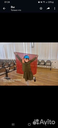 Военная форма