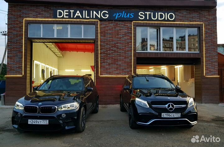 Автомойщик