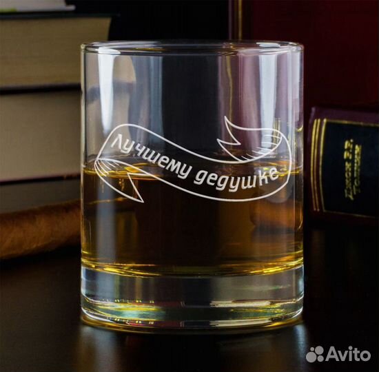 Бокалы с гравировкой