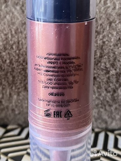 Тени для век Krygina Cosmetics