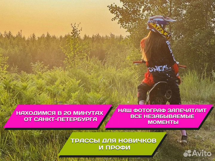 Аренда прокат питбайков, квадроциклов, эндуро