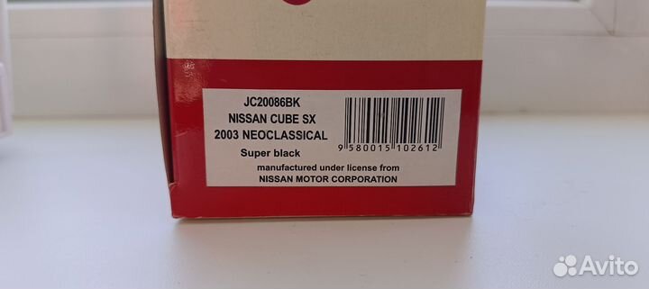 Nissan cube SX 2003