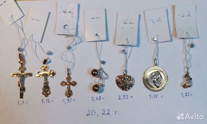 Золотые изделия, 585 проба, 4600