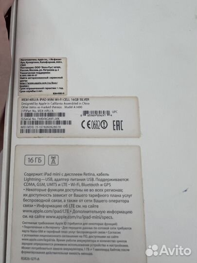 iPad mini 2 16 гб