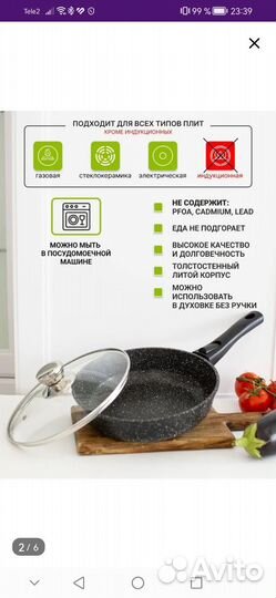 Набор кастрюль новый