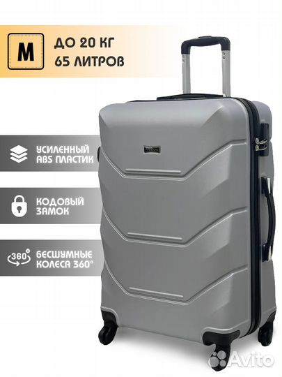 Чемодан на колесах M