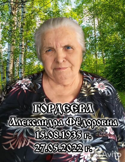 Фотокерамика на памятники,таблички, фото, ксерокс