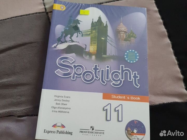 Spotlight 11