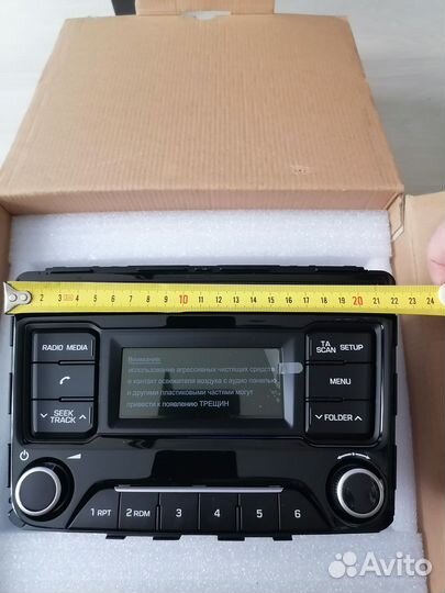 Магнитола 2 дин