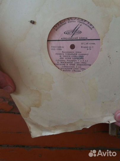 Пластинки СССР