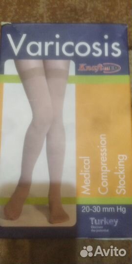 Компрессионные гольфы новые