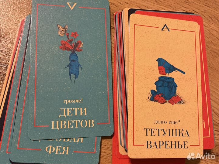 Оракул для больших и маленьких детей